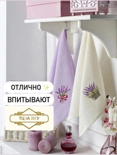 Махровое кухонное полотенце САДОВОД официальный интернет-каталог