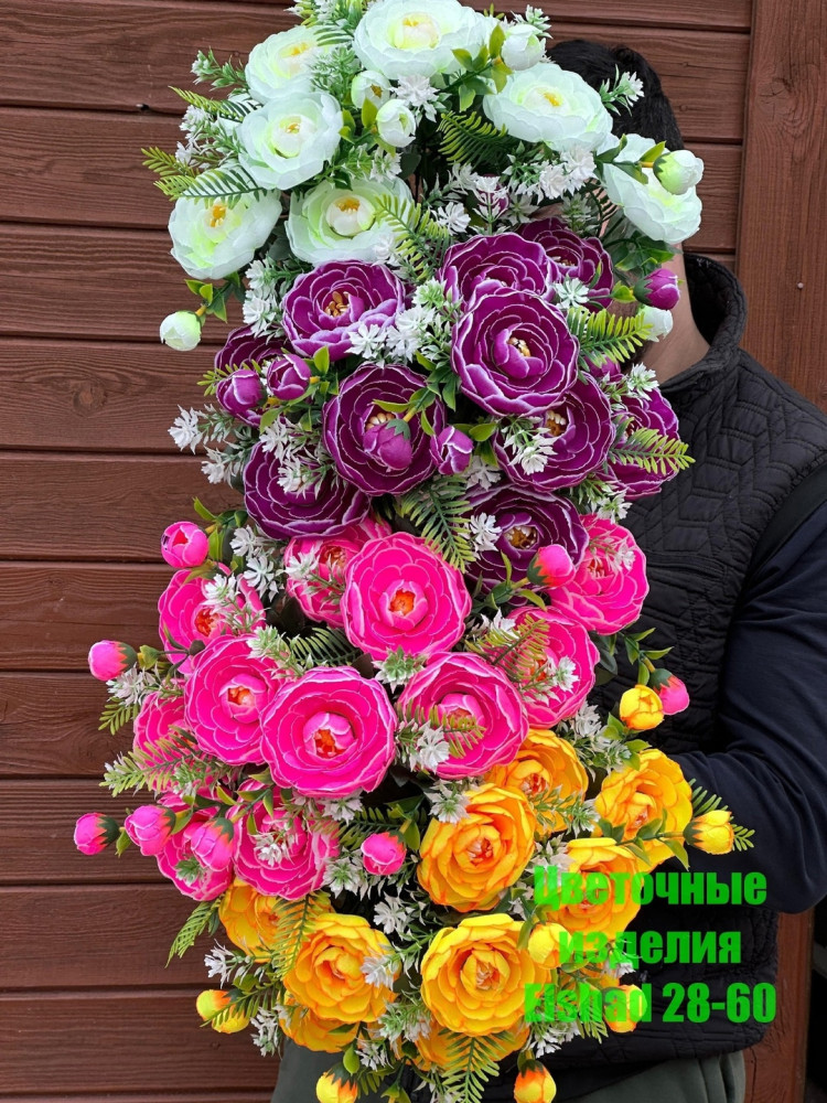 🌼Один букет 11голов купить в Интернет-магазине Садовод База - цена 1300 руб Садовод интернет-каталог