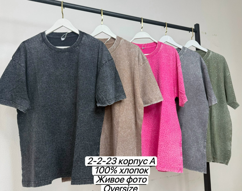 Футболка, хлопок купить в Интернет-магазине Садовод База - цена 650 руб Садовод интернет-каталог