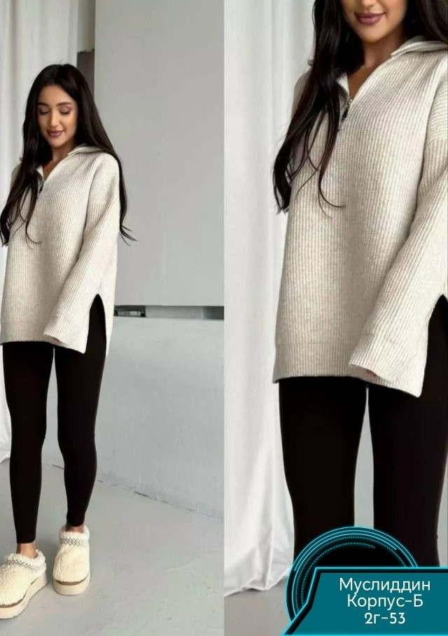 Двойка, Свитер туника+Лосина купить в Интернет-магазине Садовод База - цена 1200 руб Садовод интернет-каталог