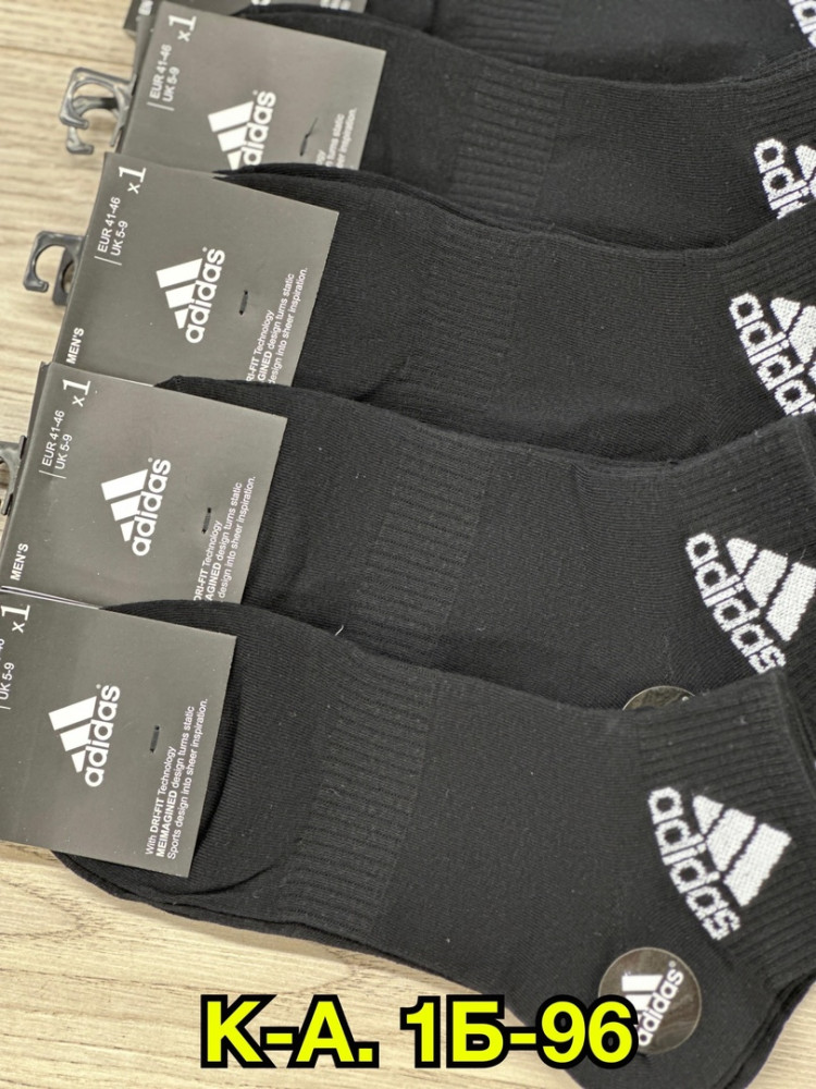 Мужские носки черные купить в Интернет-магазине Садовод База - цена 350 руб Садовод интернет-каталог