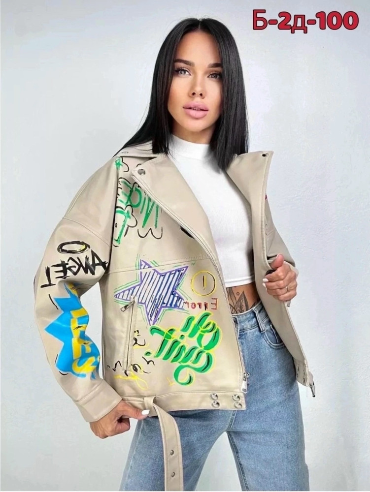 куртка бежевая купить в Интернет-магазине Садовод База - цена 999 руб Садовод интернет-каталог