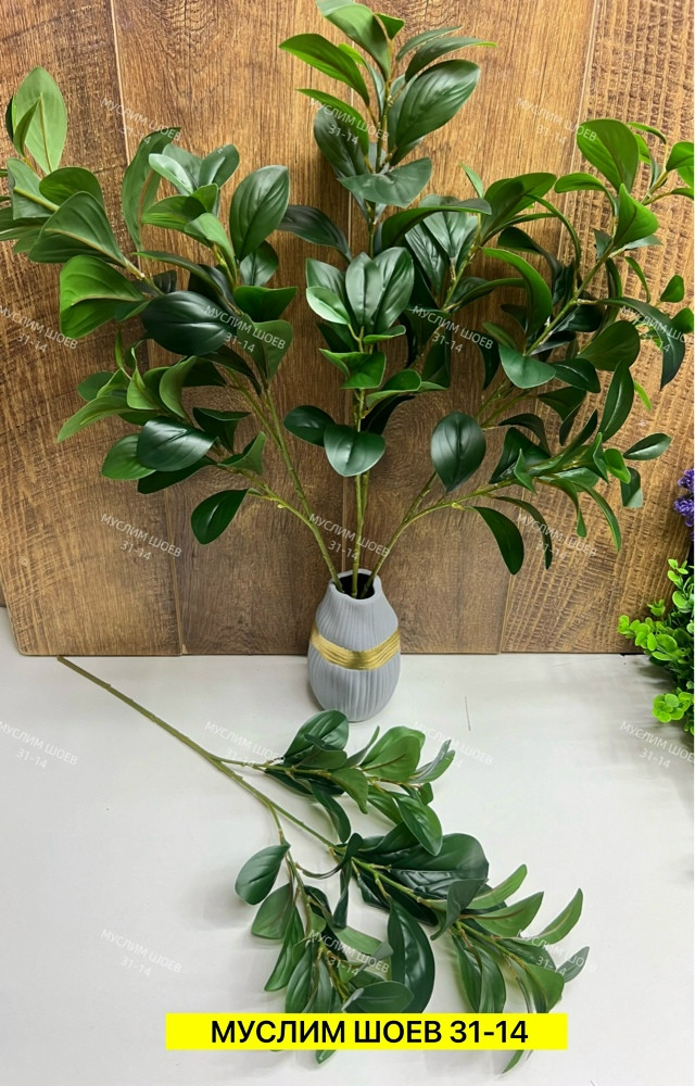 Искусственные цветы купить в Интернет-магазине Садовод База - цена 200 руб Садовод интернет-каталог