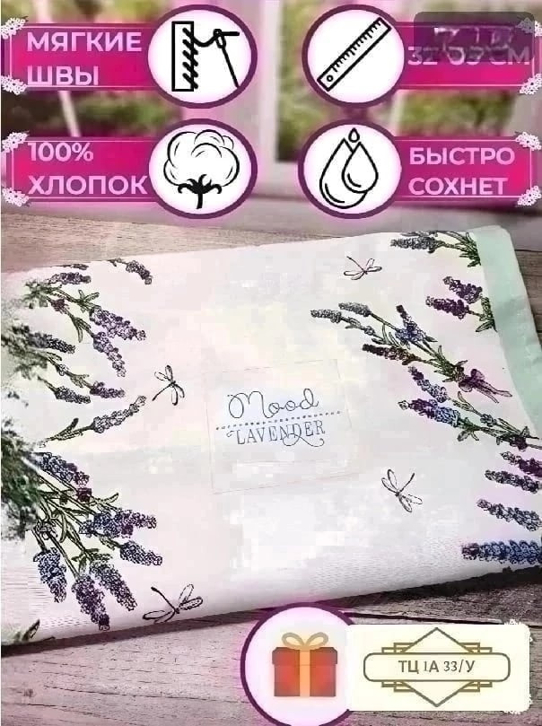 Супер супер полотенца 🥰 купить в Интернет-магазине Садовод База - цена 650 руб Садовод интернет-каталог