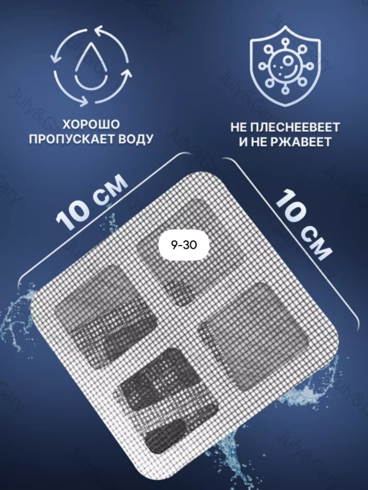 фильтр для душевой кабины купить в Интернет-магазине Садовод База - цена 50 руб Садовод интернет-каталог