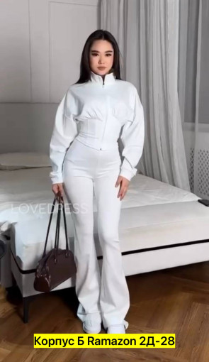 Костюм САДОВОД официальный интернет-каталог