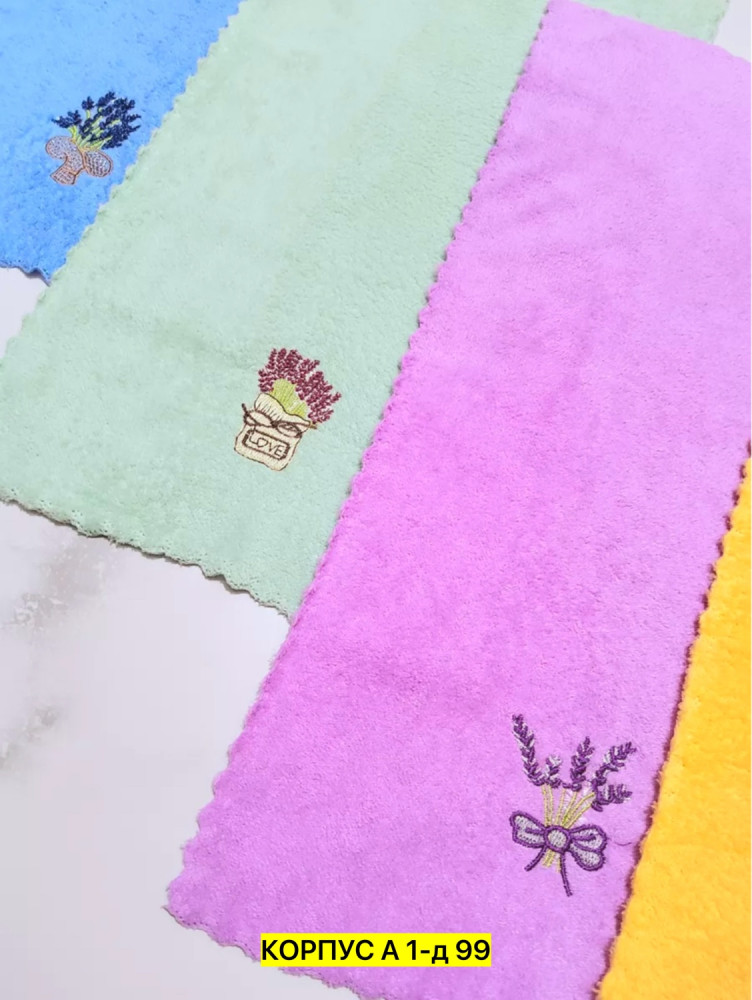 Полотенце, микрофибра купить в Интернет-магазине Садовод База - цена 300 руб Садовод интернет-каталог