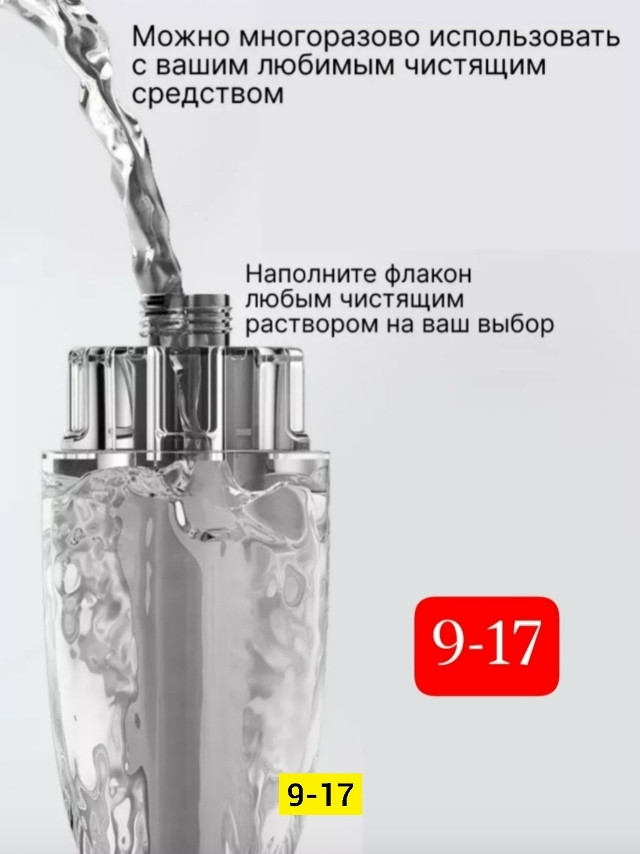 Швабра купить в Интернет-магазине Садовод База - цена 350 руб Садовод интернет-каталог