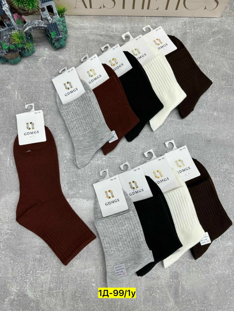 Носки разноцветныйые купить в Интернет-магазине Садовод База - цена 350 руб Садовод интернет-каталог