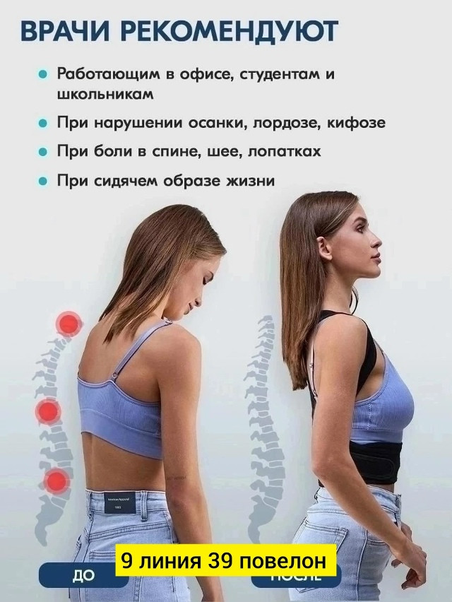 Светильник купить в Интернет-магазине Садовод База - цена 200 руб Садовод интернет-каталог
