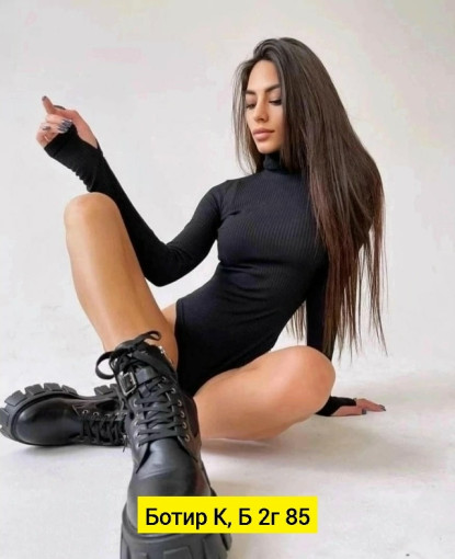 Боди САДОВОД официальный интернет-каталог