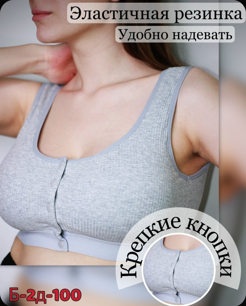 Топ серый купить в Интернет-магазине Садовод База - цена 300 руб Садовод интернет-каталог