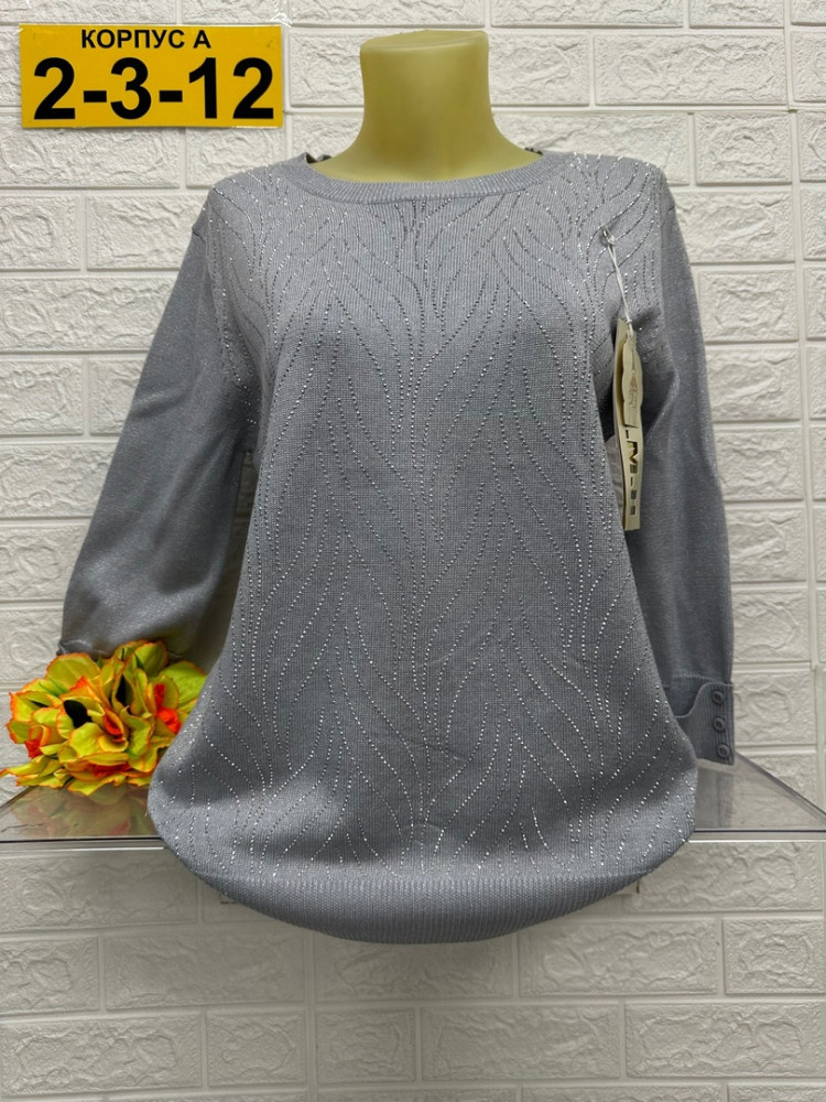 Пуловер серый купить в Интернет-магазине Садовод База - цена 900 руб Садовод интернет-каталог