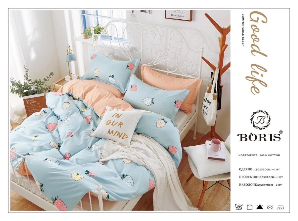 Набор постельное белье с готовым одеялом для детей купить в Интернет-магазине Садовод База - цена 1899 руб Садовод интернет-каталог