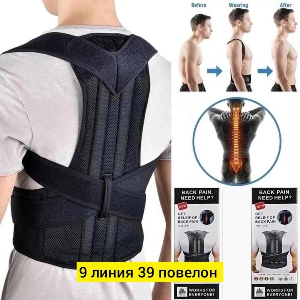 Светильник купить в Интернет-магазине Садовод База - цена 200 руб Садовод интернет-каталог