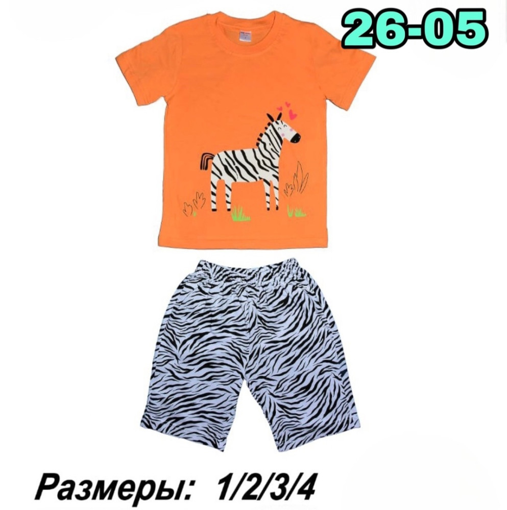 Пижама оранжевая купить в Интернет-магазине Садовод База - цена 300 руб Садовод интернет-каталог