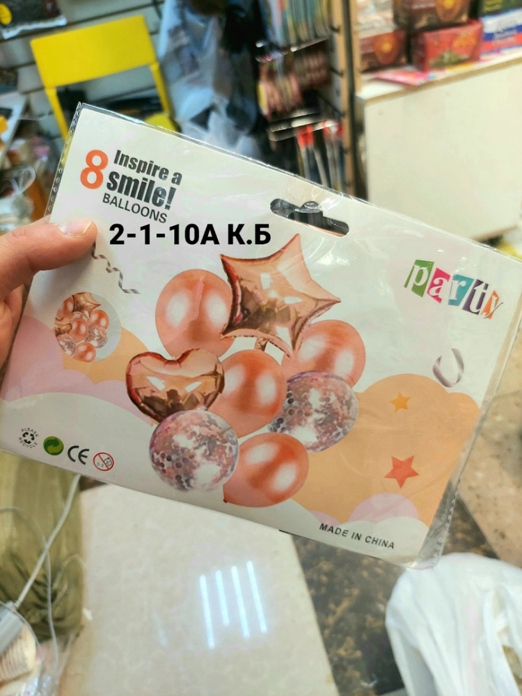 Воздушные шары купить в Интернет-магазине Садовод База - цена 80 руб Садовод интернет-каталог