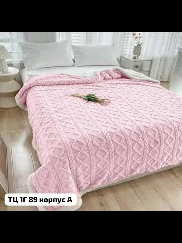 плед купить в Интернет-магазине Садовод База - цена 950 руб Садовод интернет-каталог