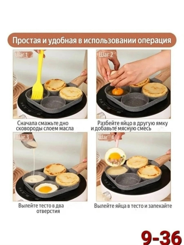 сковорода купить в Интернет-магазине Садовод База - цена 550 руб Садовод интернет-каталог