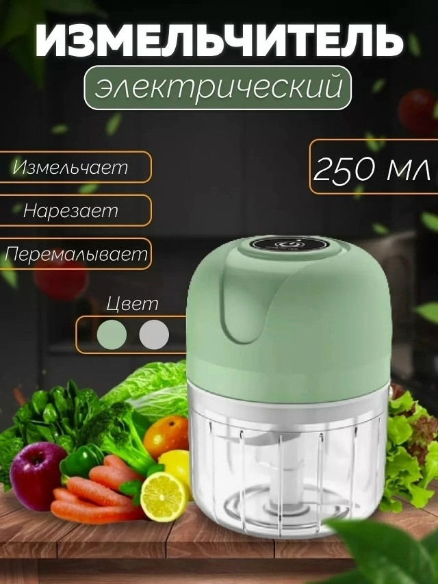 Блендер аккумуляторный купить в Интернет-магазине Садовод База - цена 200 руб Садовод интернет-каталог