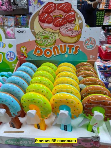 Игрушка САДОВОД официальный интернет-каталог
