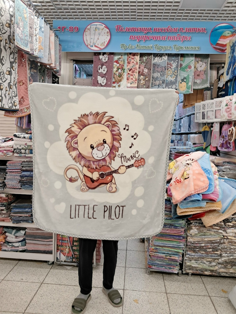 покрывало детское купить в Интернет-магазине Садовод База - цена 450 руб Садовод интернет-каталог