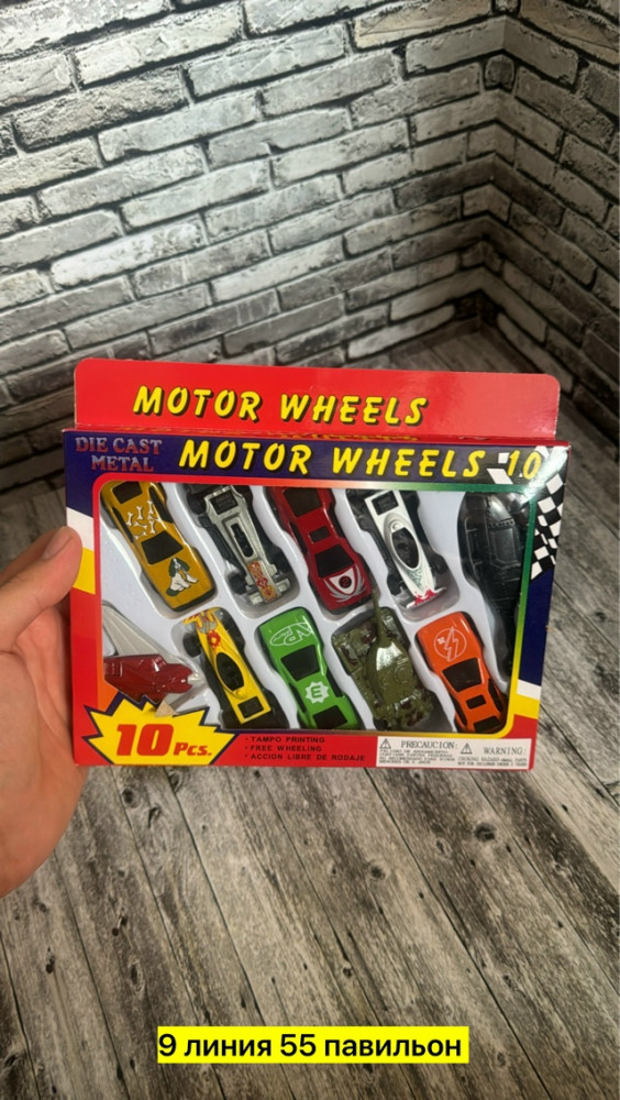 набор машинок купить в Интернет-магазине Садовод База - цена 150 руб Садовод интернет-каталог