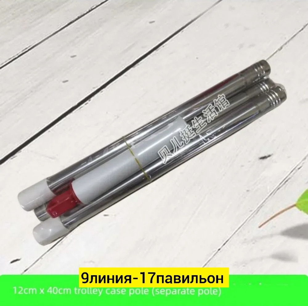 Швабра купить в Интернет-магазине Садовод База - цена 250 руб Садовод интернет-каталог