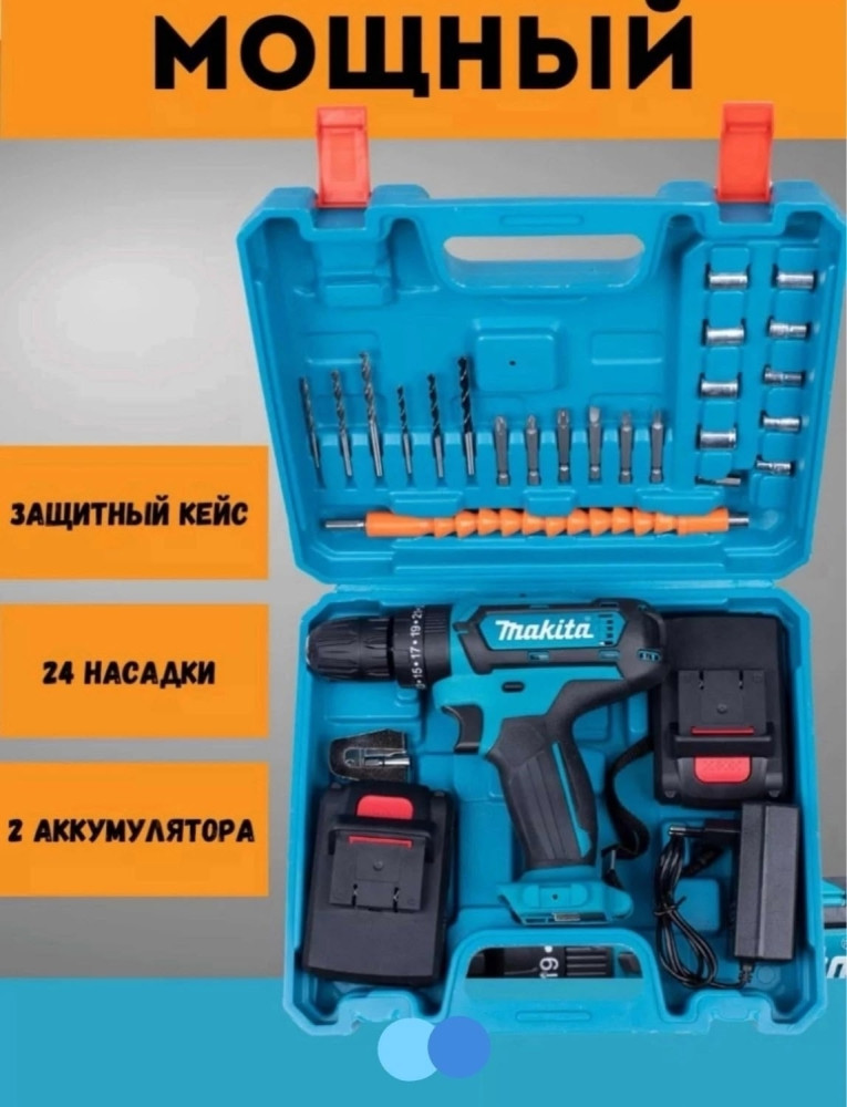 Шуруповерт купить в Интернет-магазине Садовод База - цена 1200 руб Садовод интернет-каталог