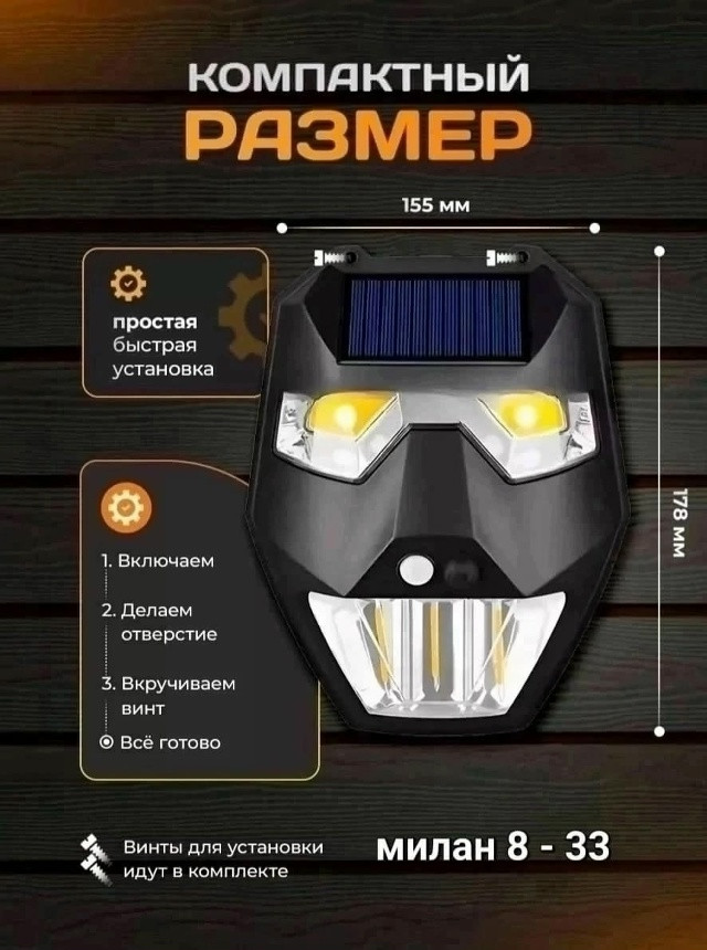 Светильник уличный купить в Интернет-магазине Садовод База - цена 449 руб Садовод интернет-каталог