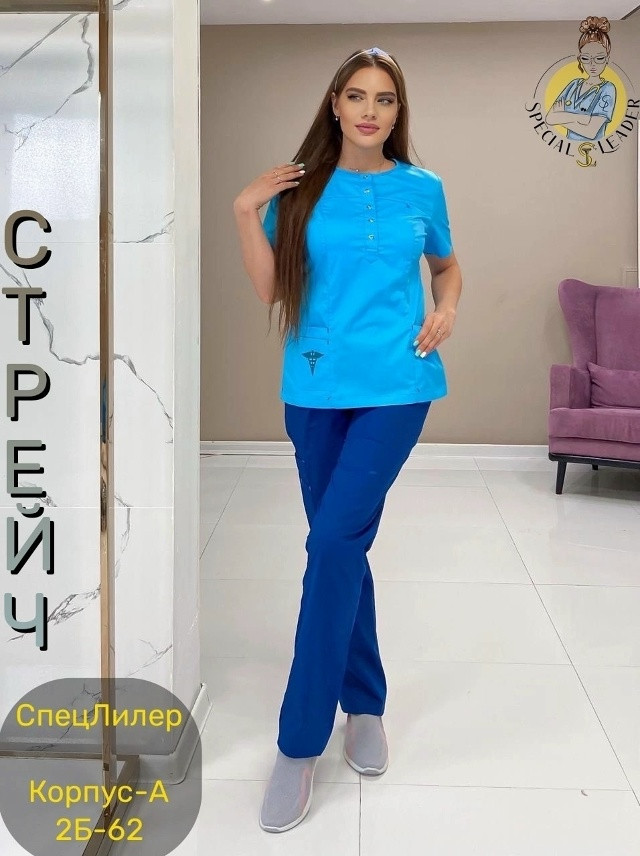 Женский костюм синий