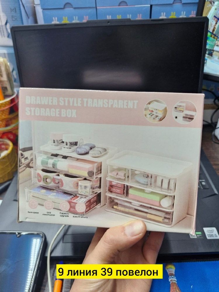 ящик для хранения купить в Интернет-магазине Садовод База - цена 250 руб Садовод интернет-каталог