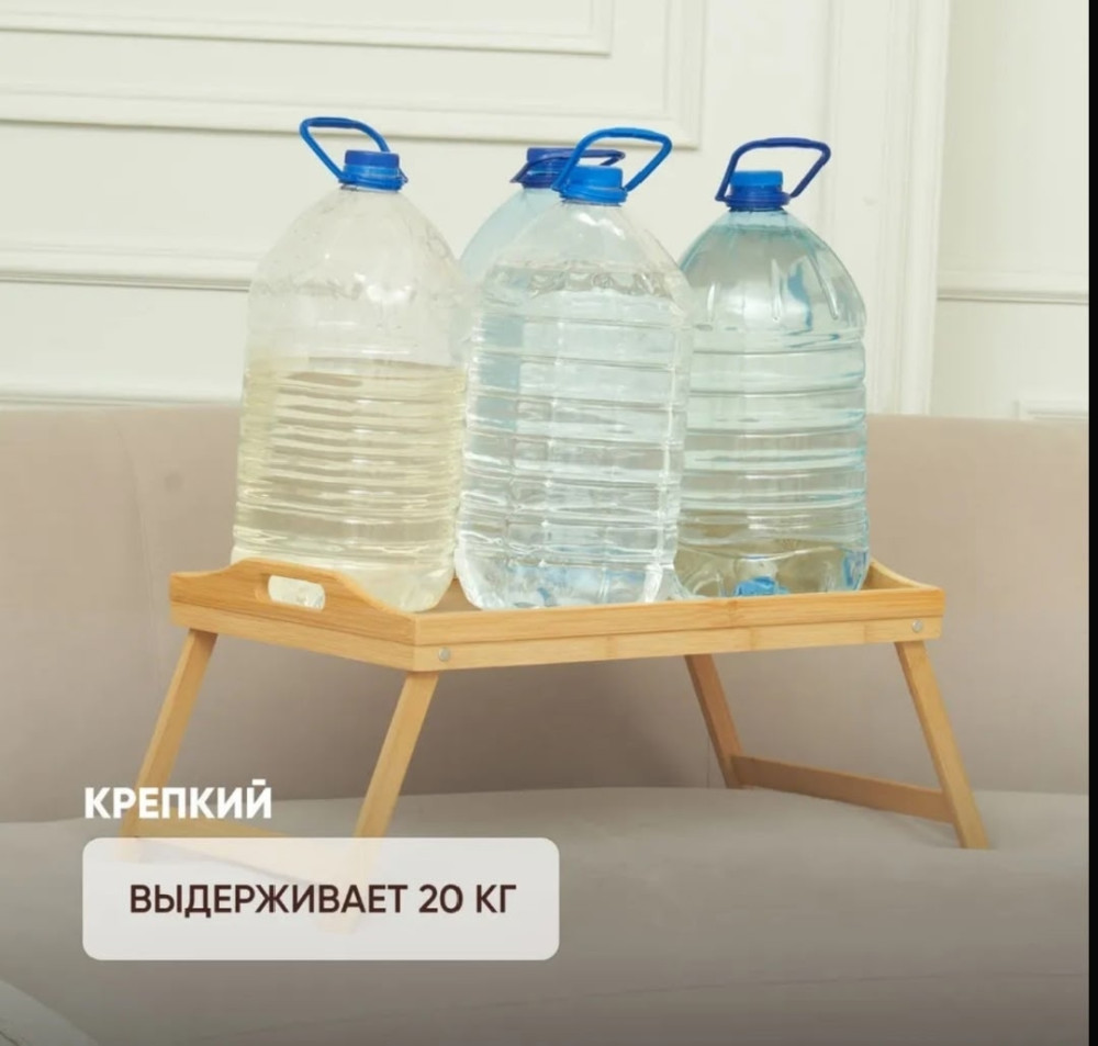 Столик для ноутбука купить в Интернет-магазине Садовод База - цена 750 руб Садовод интернет-каталог