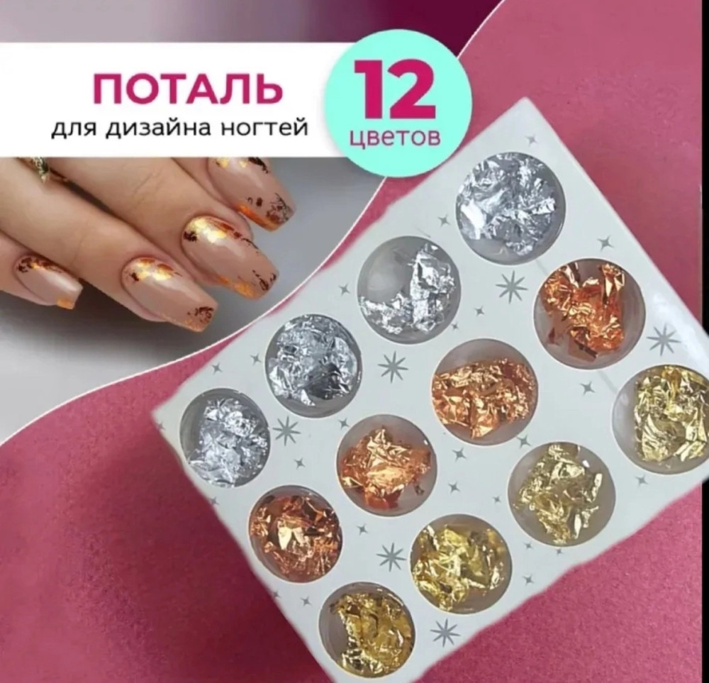 Маникюрный набор купить в Интернет-магазине Садовод База - цена 100 руб Садовод интернет-каталог
