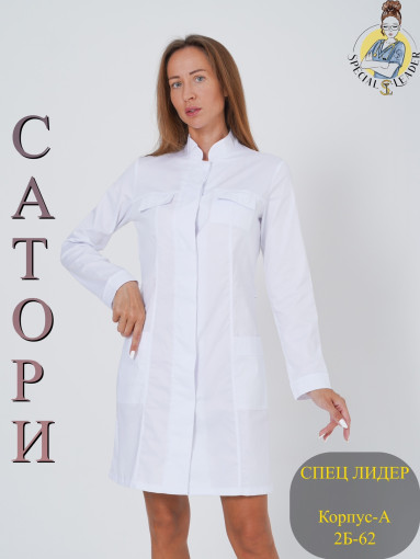 Халат САДОВОД официальный интернет-каталог