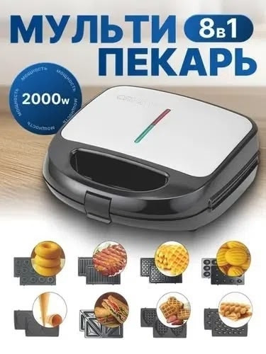 Электровафельница купить в Интернет-магазине Садовод База - цена 2500 руб Садовод интернет-каталог