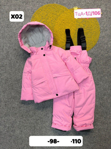 Костюм САДОВОД официальный интернет-каталог