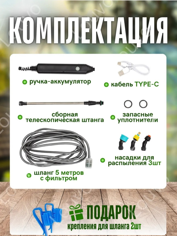 Опрыскиватель купить в Интернет-магазине Садовод База - цена 999 руб Садовод интернет-каталог