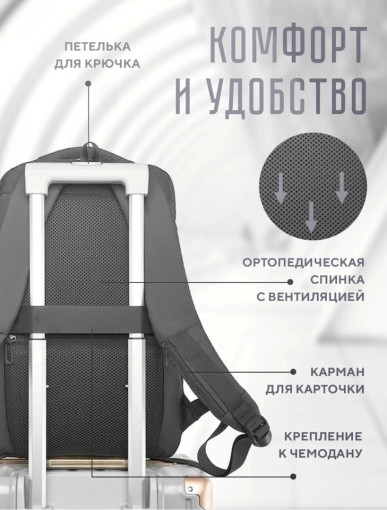 Рюкзак для мужчин, ткань САДОВОД официальный интернет-каталог