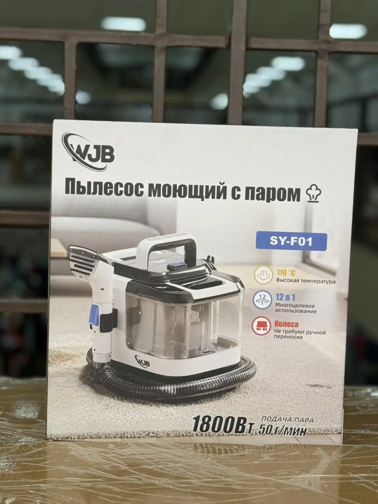 Моющий пылесос купить в Интернет-магазине Садовод База - цена 4900 руб Садовод интернет-каталог
