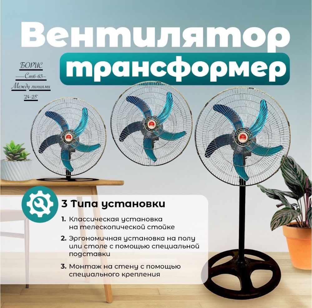 Напольный вентилятор для охлаждения воздуха купить в Интернет-магазине Садовод База - цена 2300 руб Садовод интернет-каталог