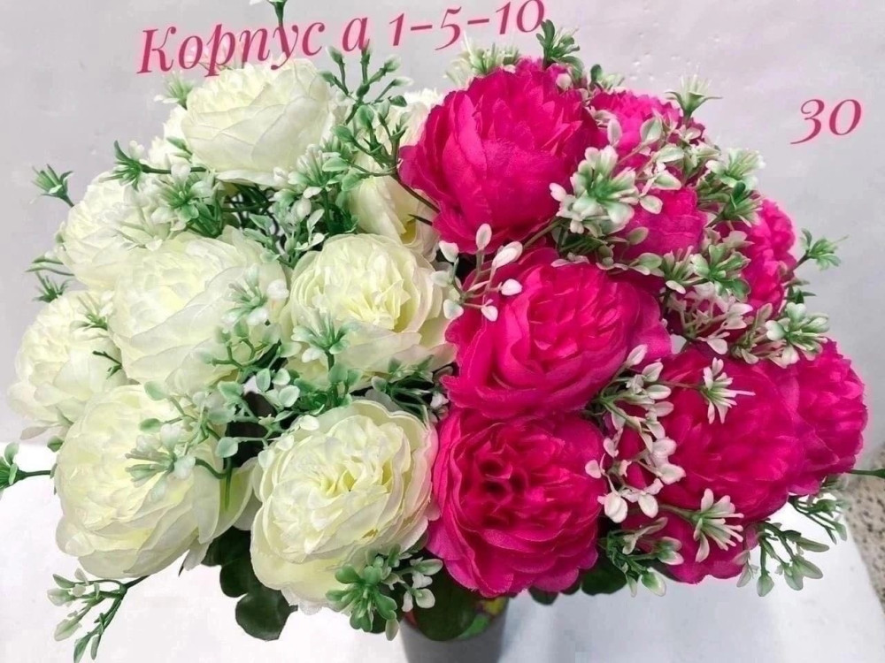 Искусственные цветы купить в Интернет-магазине Садовод База - цена 1950 руб Садовод интернет-каталог