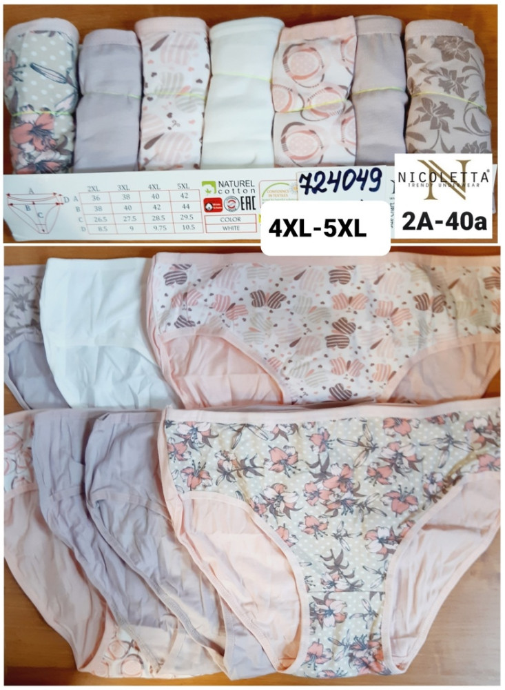 Нижнее бельё для женщин купить в Интернет-магазине Садовод База - цена 850 руб Садовод интернет-каталог