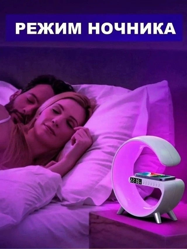 Беспроводная колонка-ночник купить в Интернет-магазине Садовод База - цена 300 руб Садовод интернет-каталог