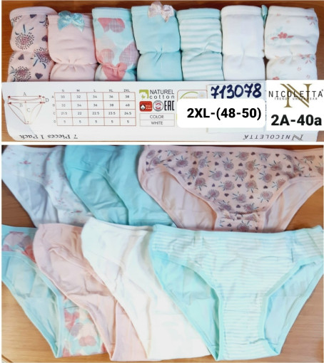 Трусы САДОВОД официальный интернет-каталог