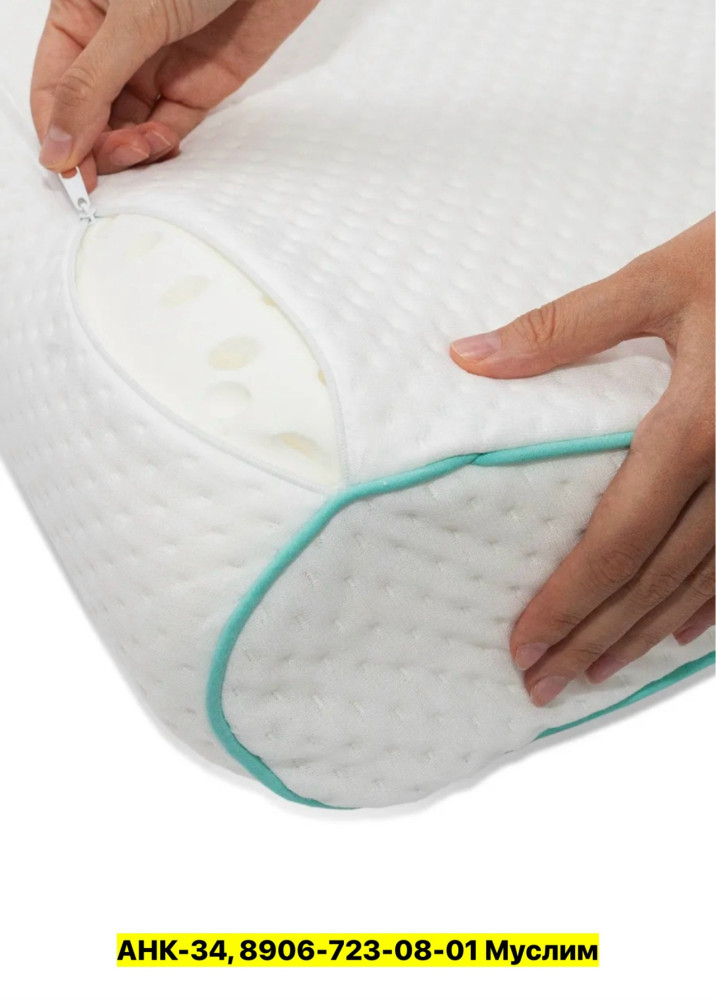 Подушка купить в Интернет-магазине Садовод База - цена 1100 руб Садовод интернет-каталог