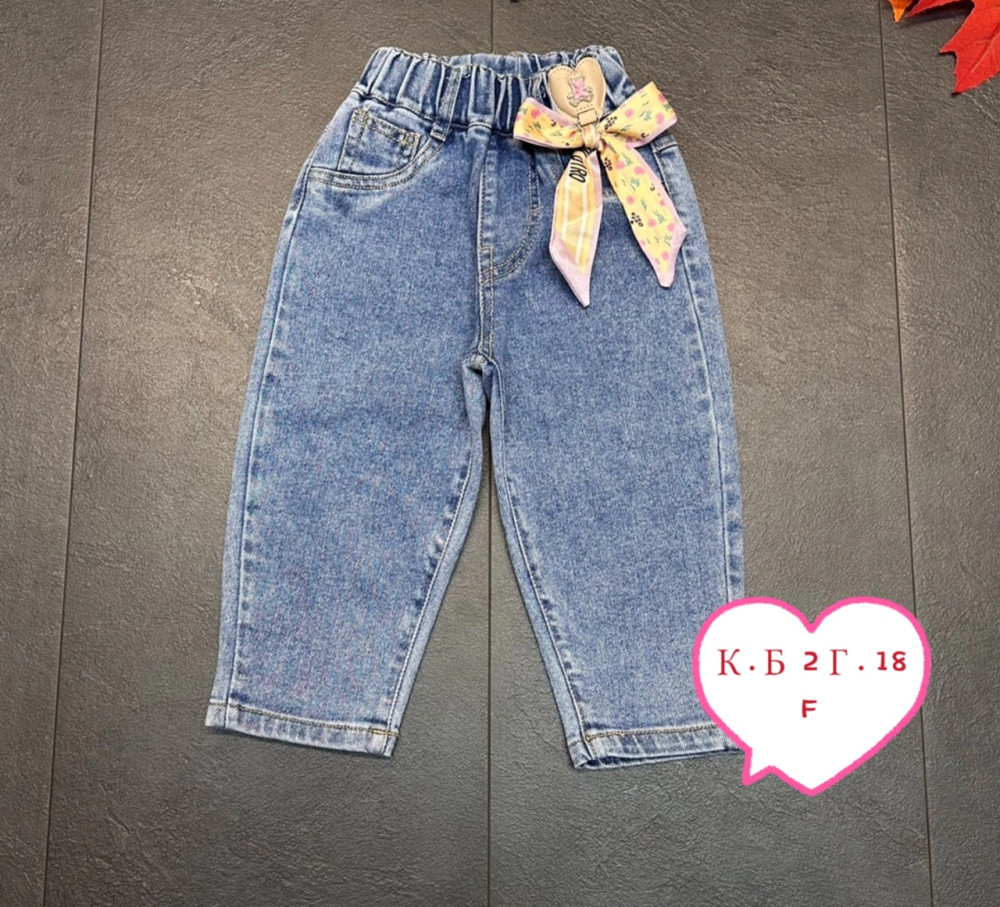 Джинсы, джинс купить в Интернет-магазине Садовод База - цена 900 руб Садовод интернет-каталог