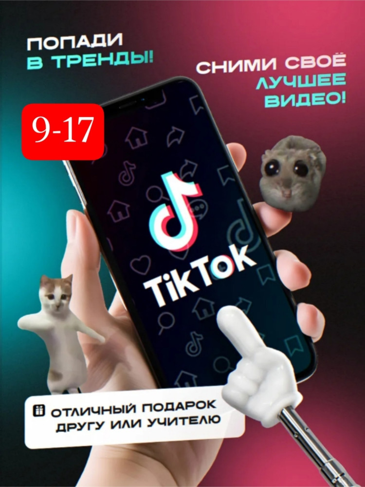 Указка купить в Интернет-магазине Садовод База - цена 50 руб Садовод интернет-каталог