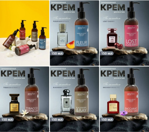 Крем САДОВОД официальный интернет-каталог