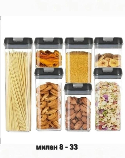 Набор контейнеров САДОВОД официальный интернет-каталог